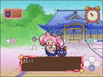 Kids Station - Bishoujo Senshi Sailor Moon World - Chibiusa to Tanoshii Mainichi (JP) screen shot game playing